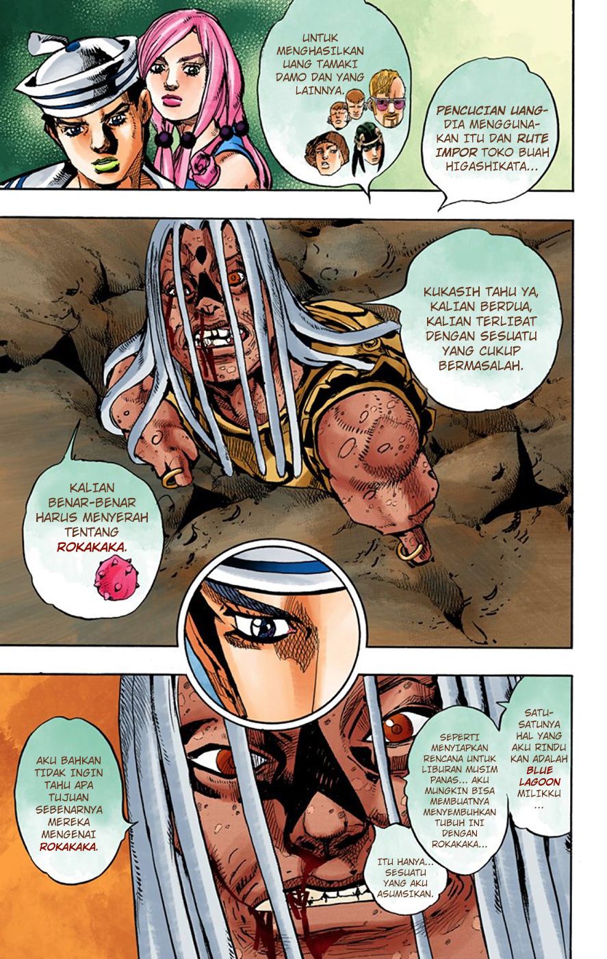 Read JoJo no Kimyou na Bouken Part 8 JoJolion ID Manga Online