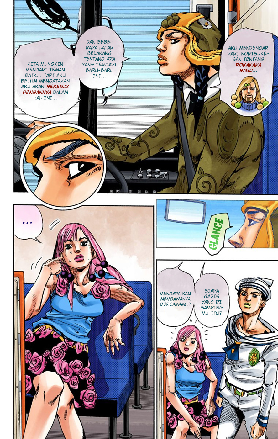 Read JoJo no Kimyou na Bouken Part 8 JoJolion ID Manga Online