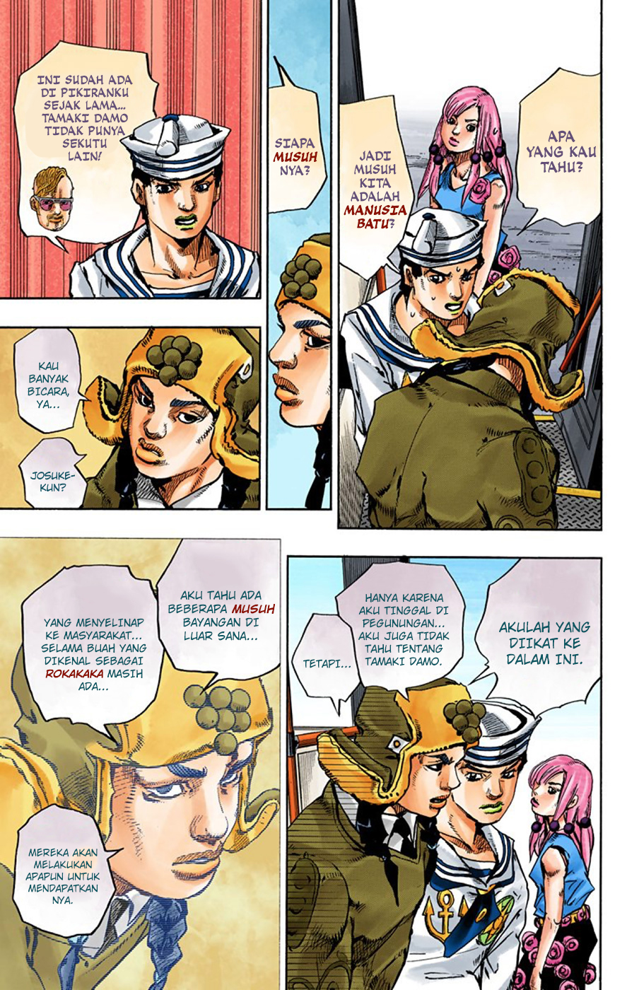 Read JoJo no Kimyou na Bouken Part 8 JoJolion ID Manga Online