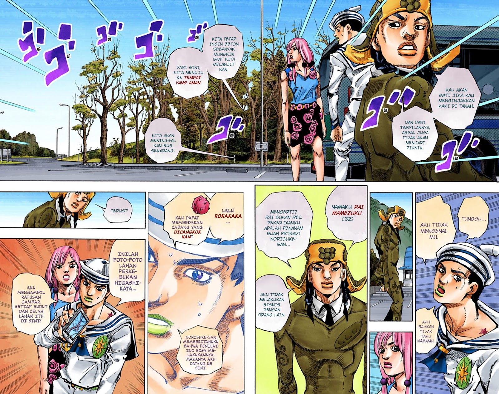 Read JoJo no Kimyou na Bouken Part 8 JoJolion ID Manga Online