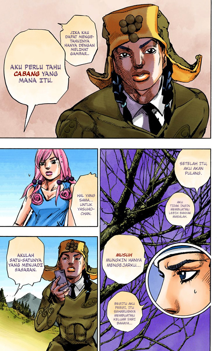 Read JoJo no Kimyou na Bouken Part 8 JoJolion ID Manga Online