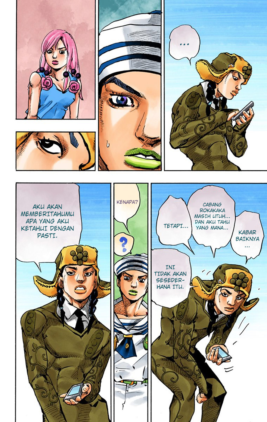 Read JoJo no Kimyou na Bouken Part 8 JoJolion ID Manga Online