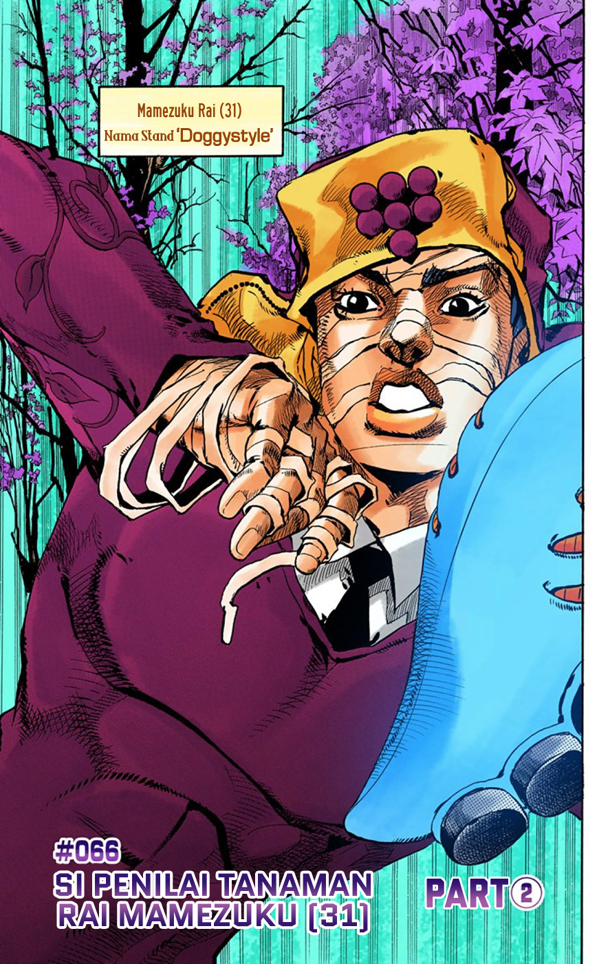 Read JoJo no Kimyou na Bouken Part 8 JoJolion ID Manga Online