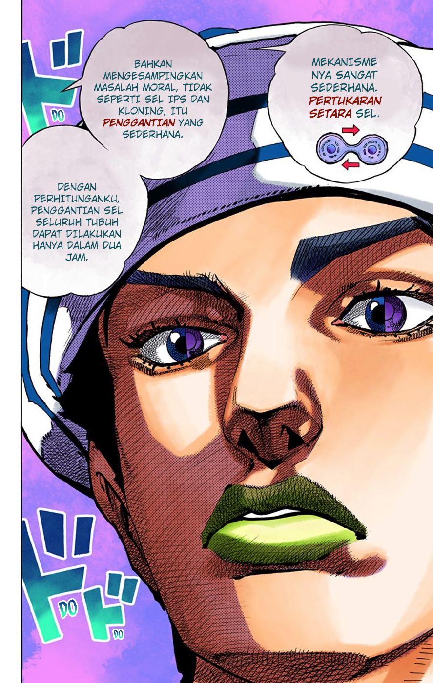 Read JoJo no Kimyou na Bouken Part 8 JoJolion ID Manga Online