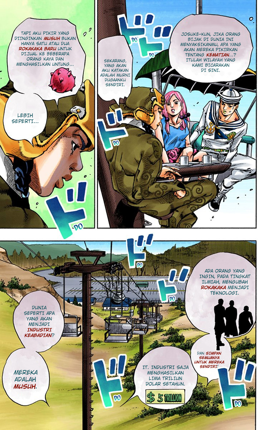 Read JoJo no Kimyou na Bouken Part 8 JoJolion ID Manga Online