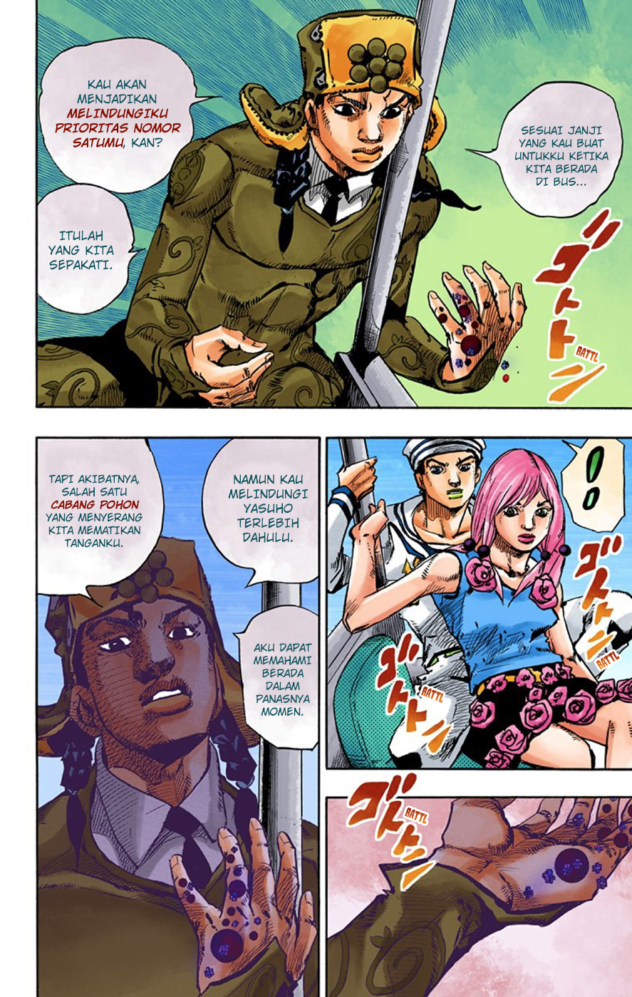 Read JoJo no Kimyou na Bouken Part 8 JoJolion ID Manga Online