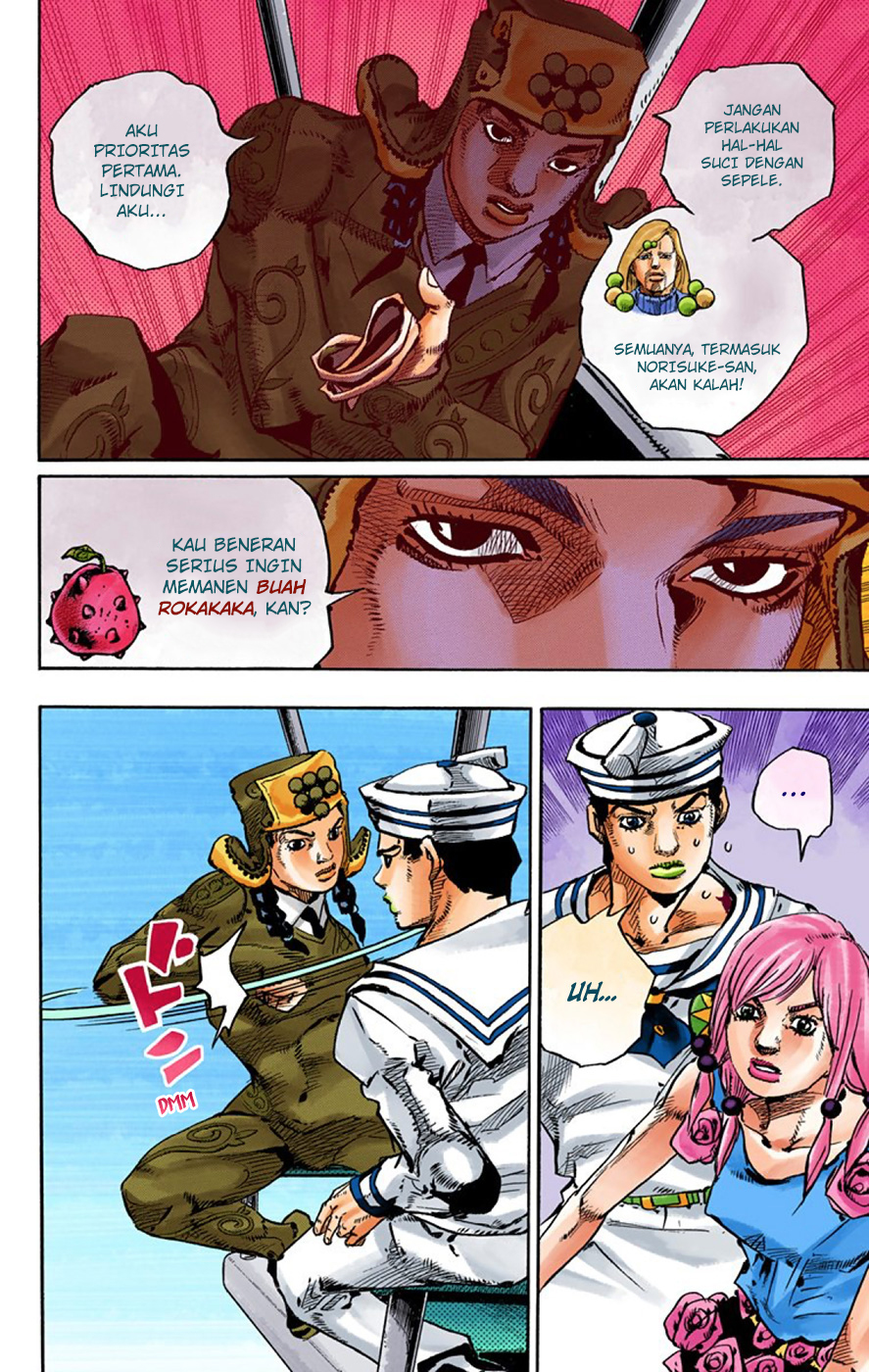 Read JoJo no Kimyou na Bouken Part 8 JoJolion ID Manga Online