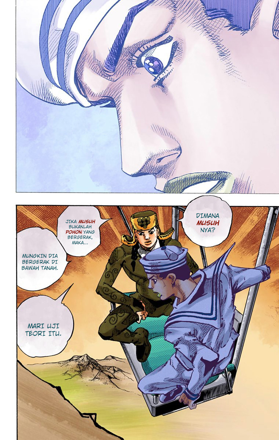 Read JoJo no Kimyou na Bouken Part 8 JoJolion ID Manga Online