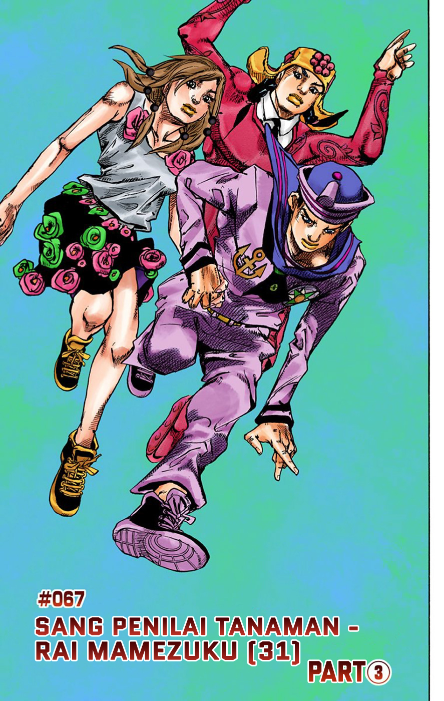 Read JoJo no Kimyou na Bouken Part 8 JoJolion ID Manga Online