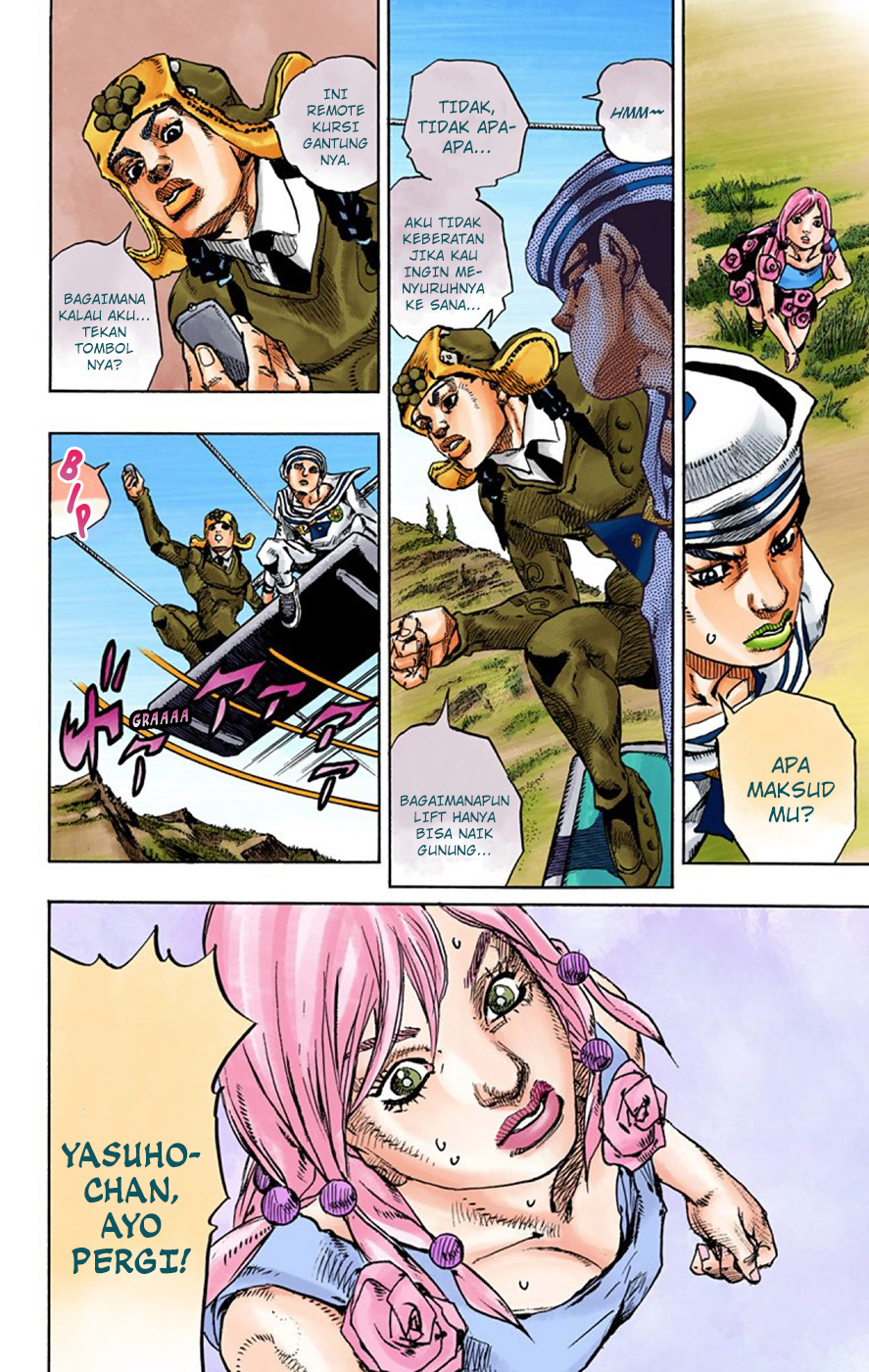 Read JoJo no Kimyou na Bouken Part 8 JoJolion ID Manga Online
