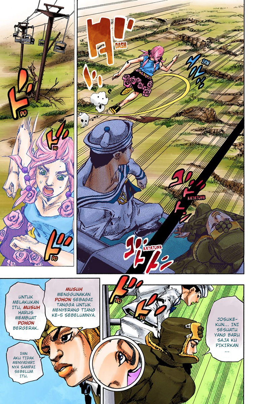 Read JoJo no Kimyou na Bouken Part 8 JoJolion ID Manga Online