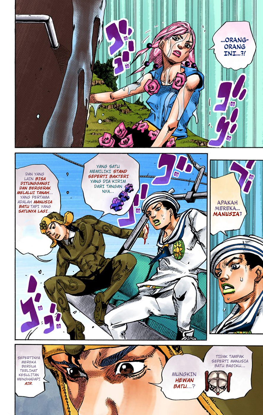 Read JoJo no Kimyou na Bouken Part 8 JoJolion ID Manga Online