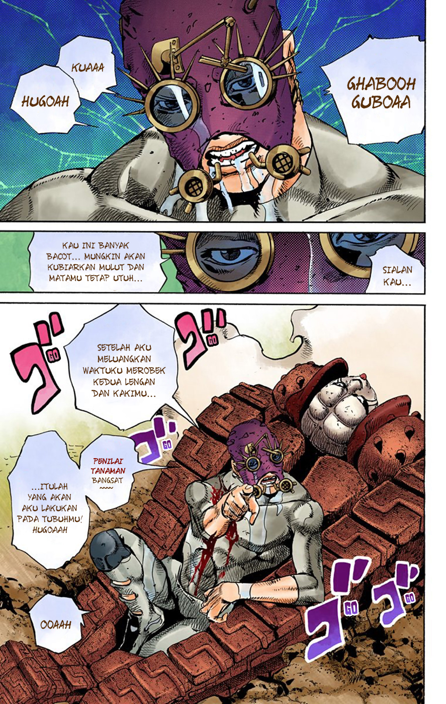 Read JoJo no Kimyou na Bouken Part 8 JoJolion ID Manga Online