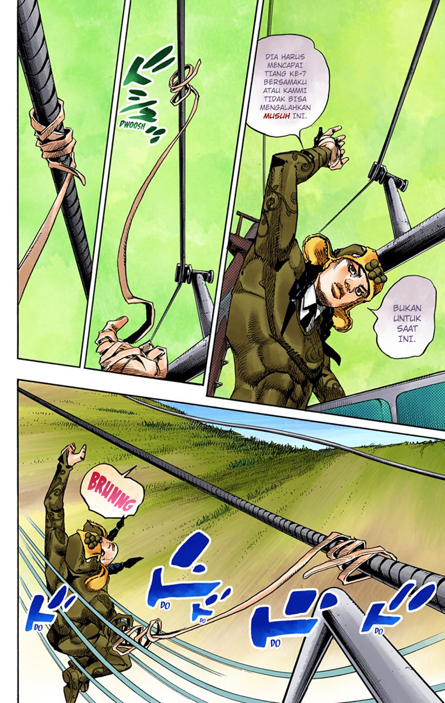 Read JoJo no Kimyou na Bouken Part 8 JoJolion ID Manga Online
