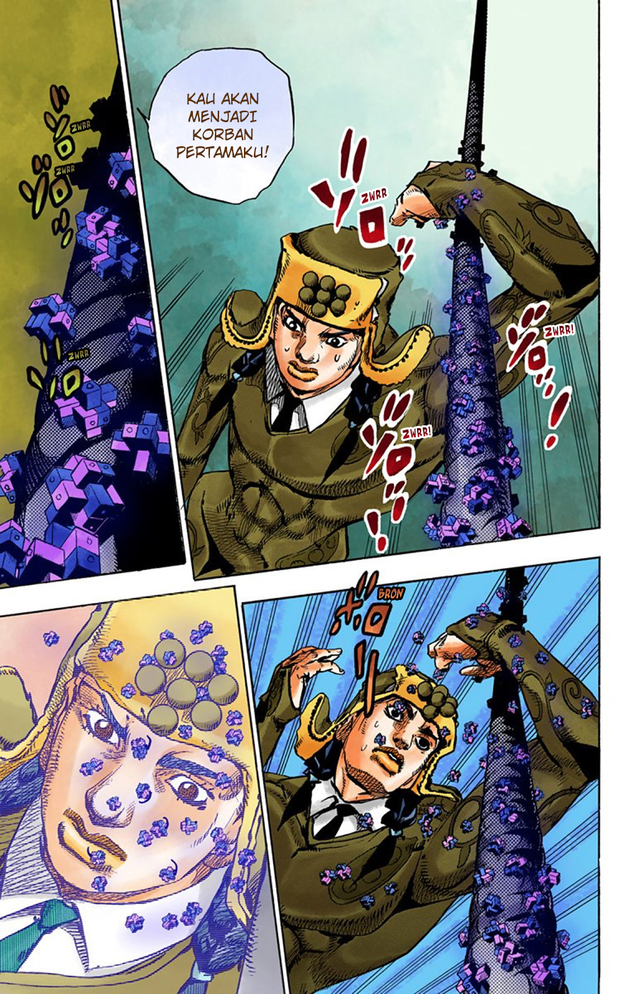 Read JoJo no Kimyou na Bouken Part 8 JoJolion ID Manga Online