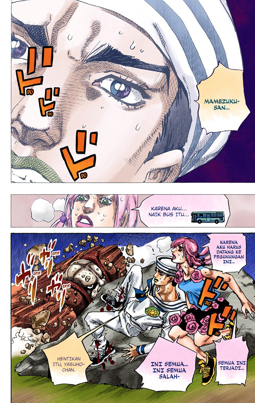 Read JoJo no Kimyou na Bouken Part 8 JoJolion ID Manga Online