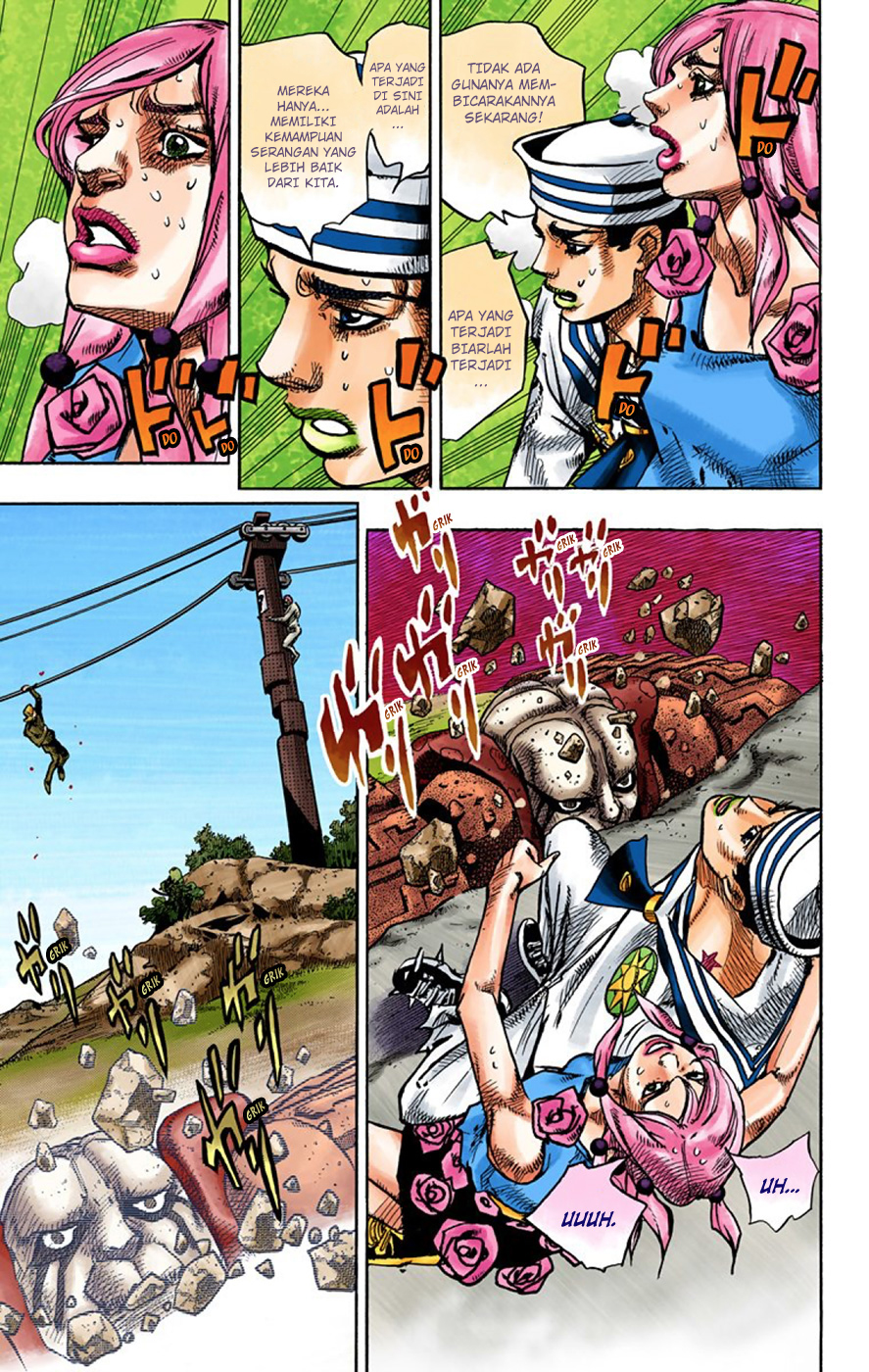 Read JoJo no Kimyou na Bouken Part 8 JoJolion ID Manga Online