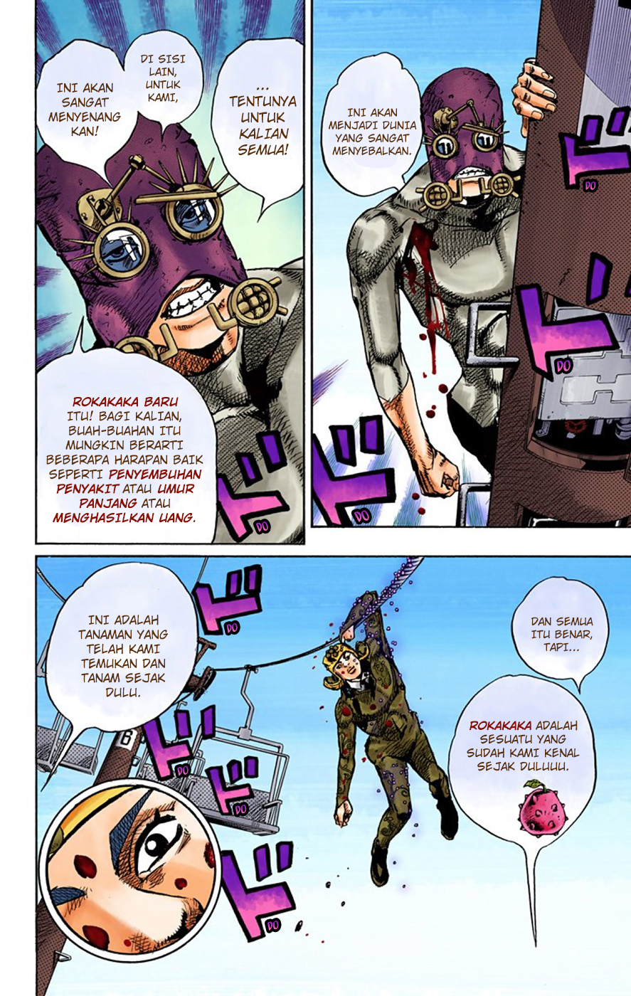 Read JoJo no Kimyou na Bouken Part 8 JoJolion ID Manga Online