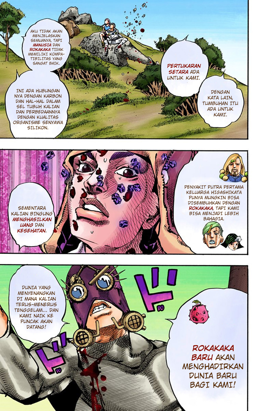 Read JoJo no Kimyou na Bouken Part 8 JoJolion ID Manga Online