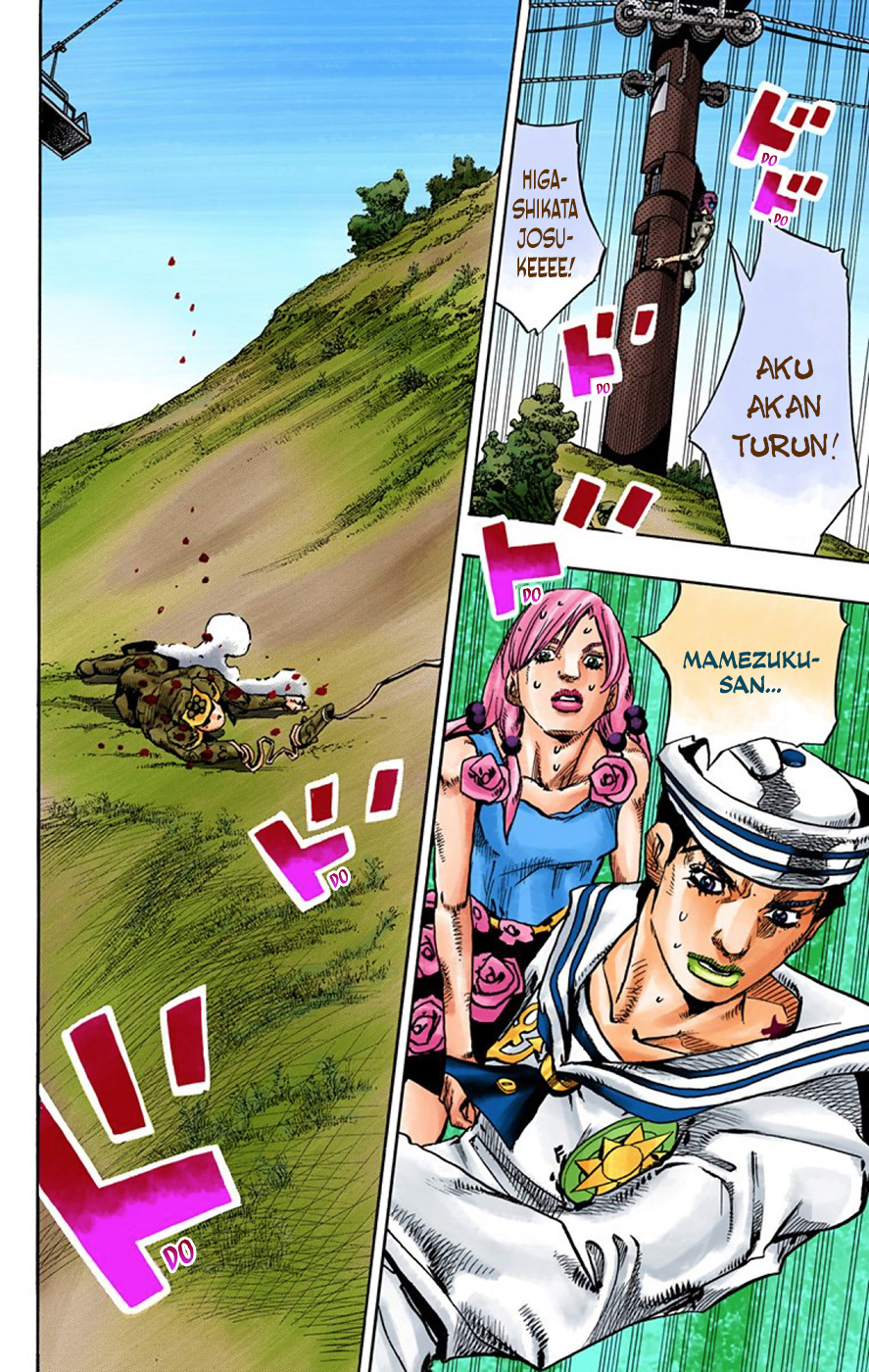 Read JoJo no Kimyou na Bouken Part 8 JoJolion ID Manga Online