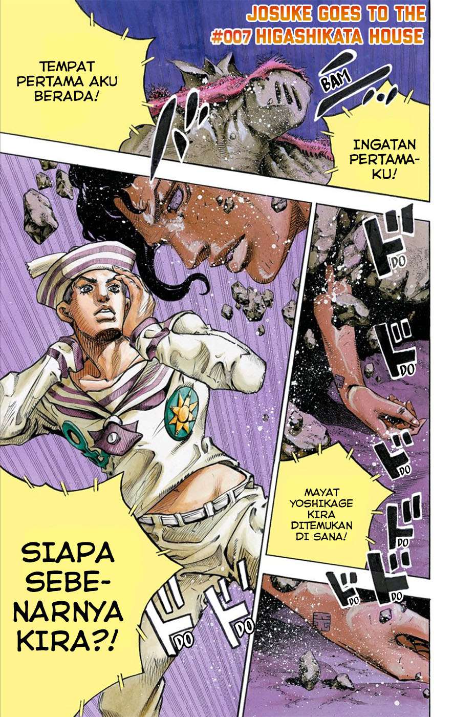 Read JoJo no Kimyou na Bouken Part 8 JoJolion ID Manga Online