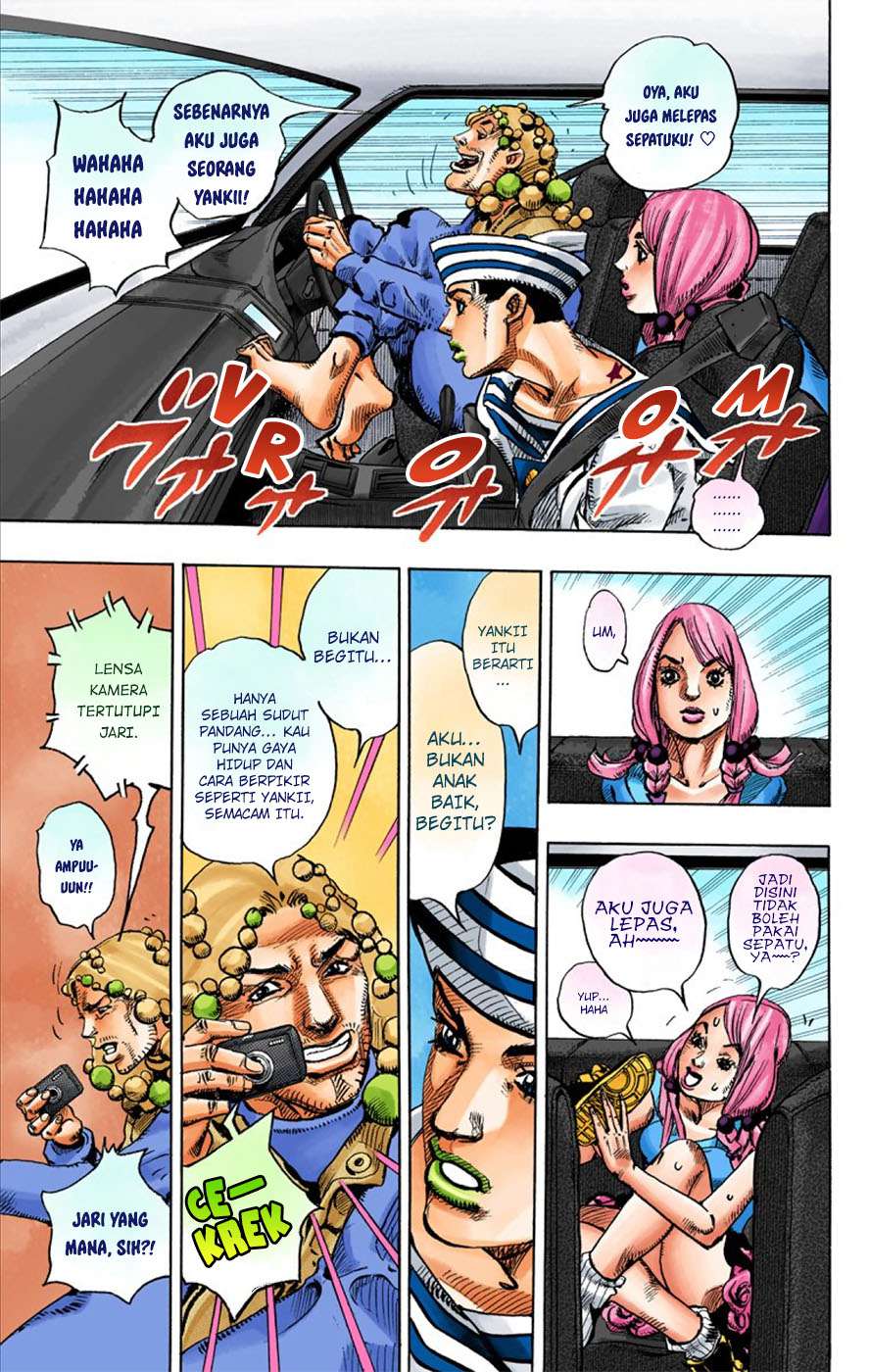 Read JoJo no Kimyou na Bouken Part 8 JoJolion ID Manga Online