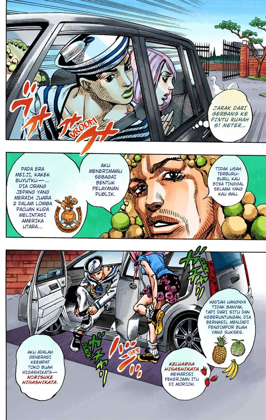 Read JoJo no Kimyou na Bouken Part 8 JoJolion ID Manga Online
