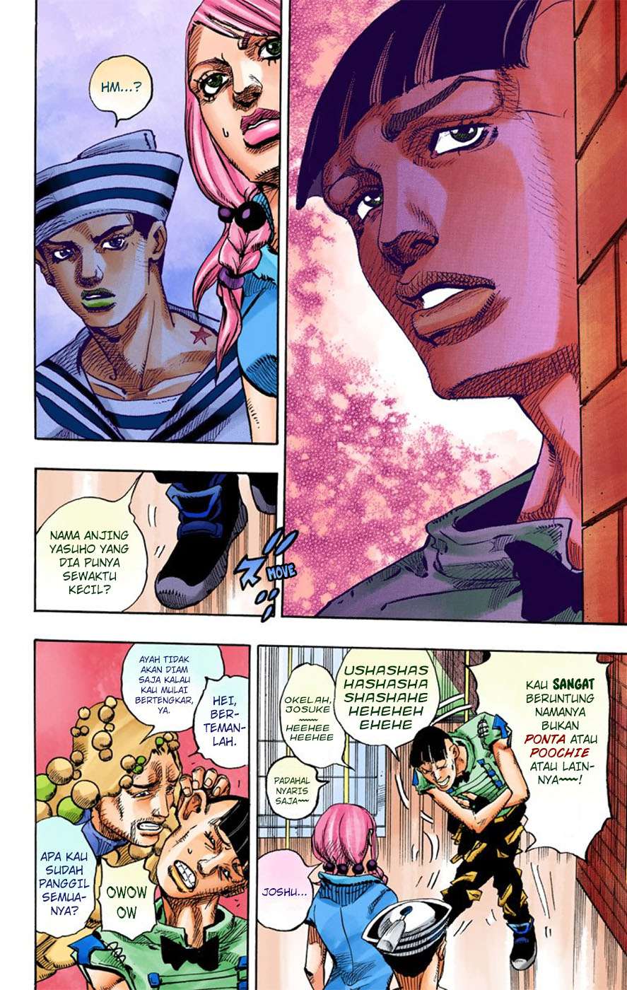 Read JoJo no Kimyou na Bouken Part 8 JoJolion ID Manga Online