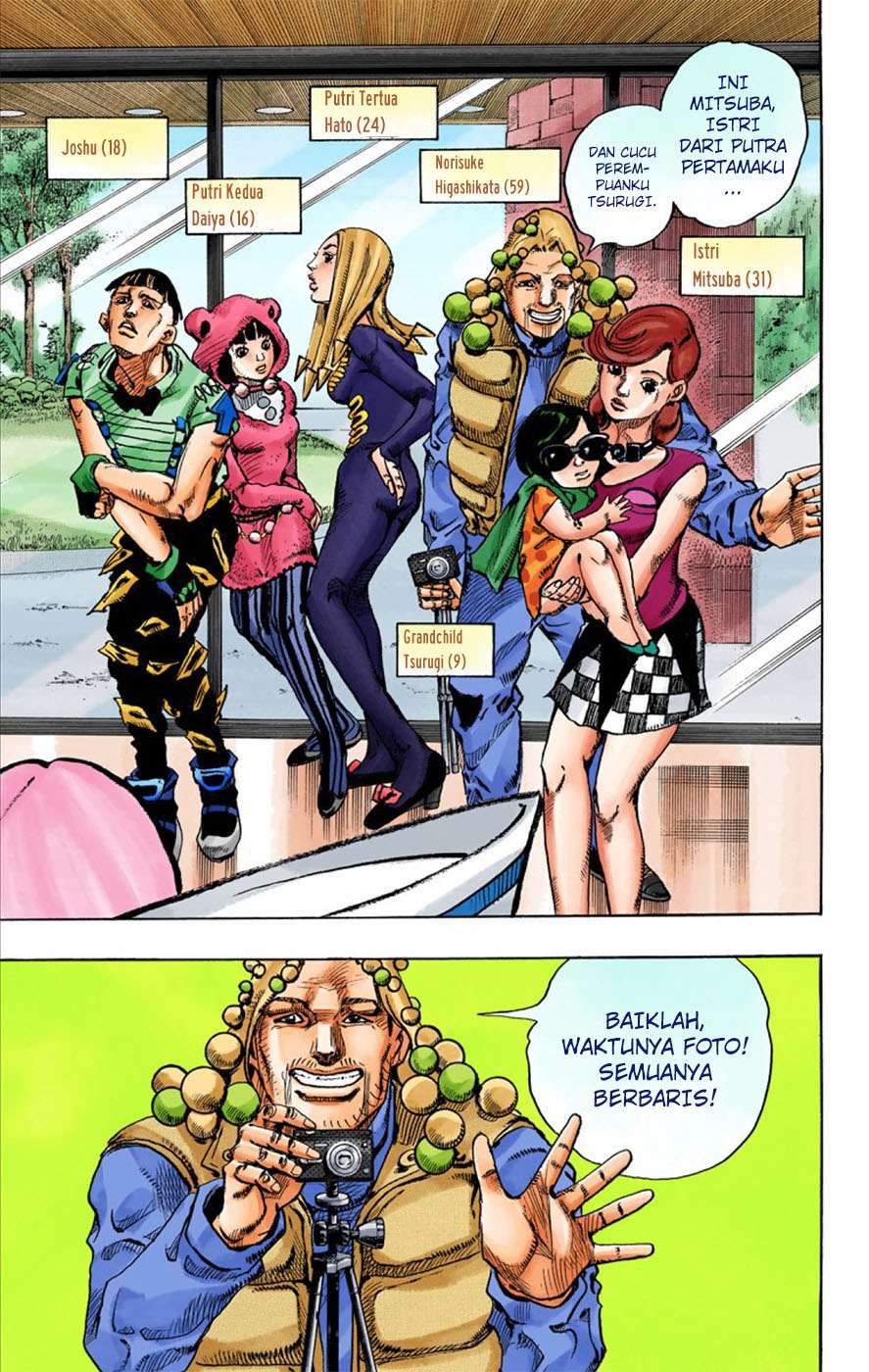 Read JoJo no Kimyou na Bouken Part 8 JoJolion ID Manga Online