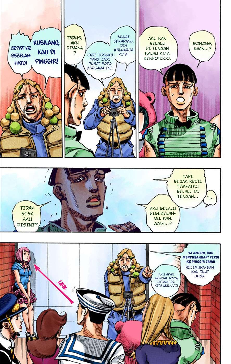 Read JoJo no Kimyou na Bouken Part 8 JoJolion ID Manga Online