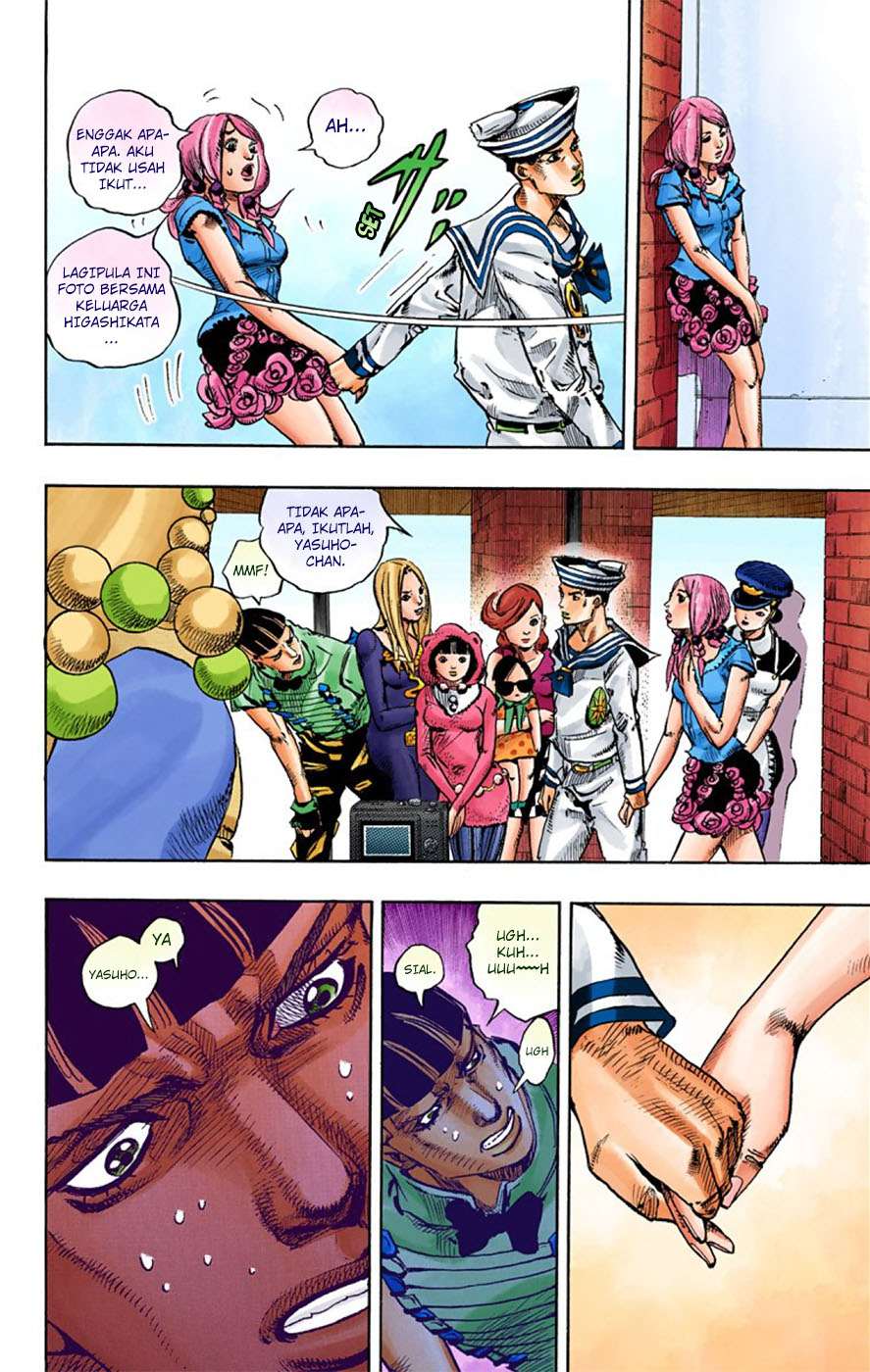 Read JoJo no Kimyou na Bouken Part 8 JoJolion ID Manga Online