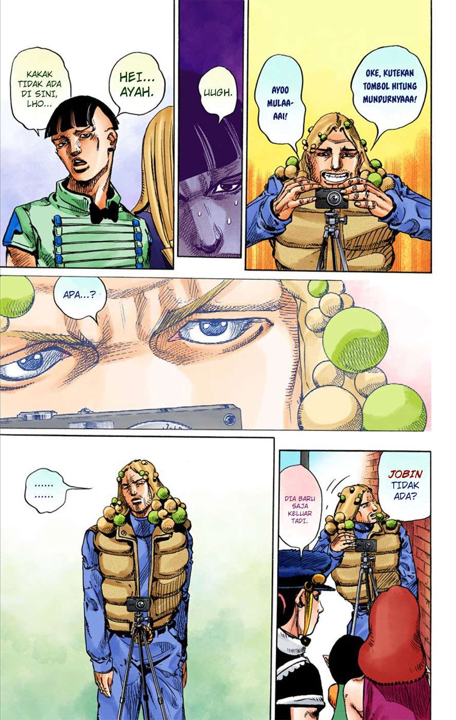 Read JoJo no Kimyou na Bouken Part 8 JoJolion ID Manga Online