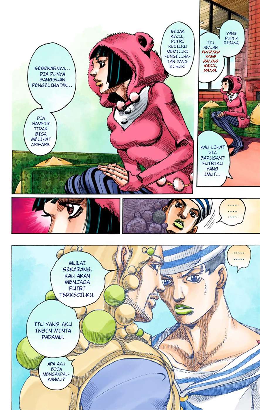 Read JoJo no Kimyou na Bouken Part 8 JoJolion ID Manga Online