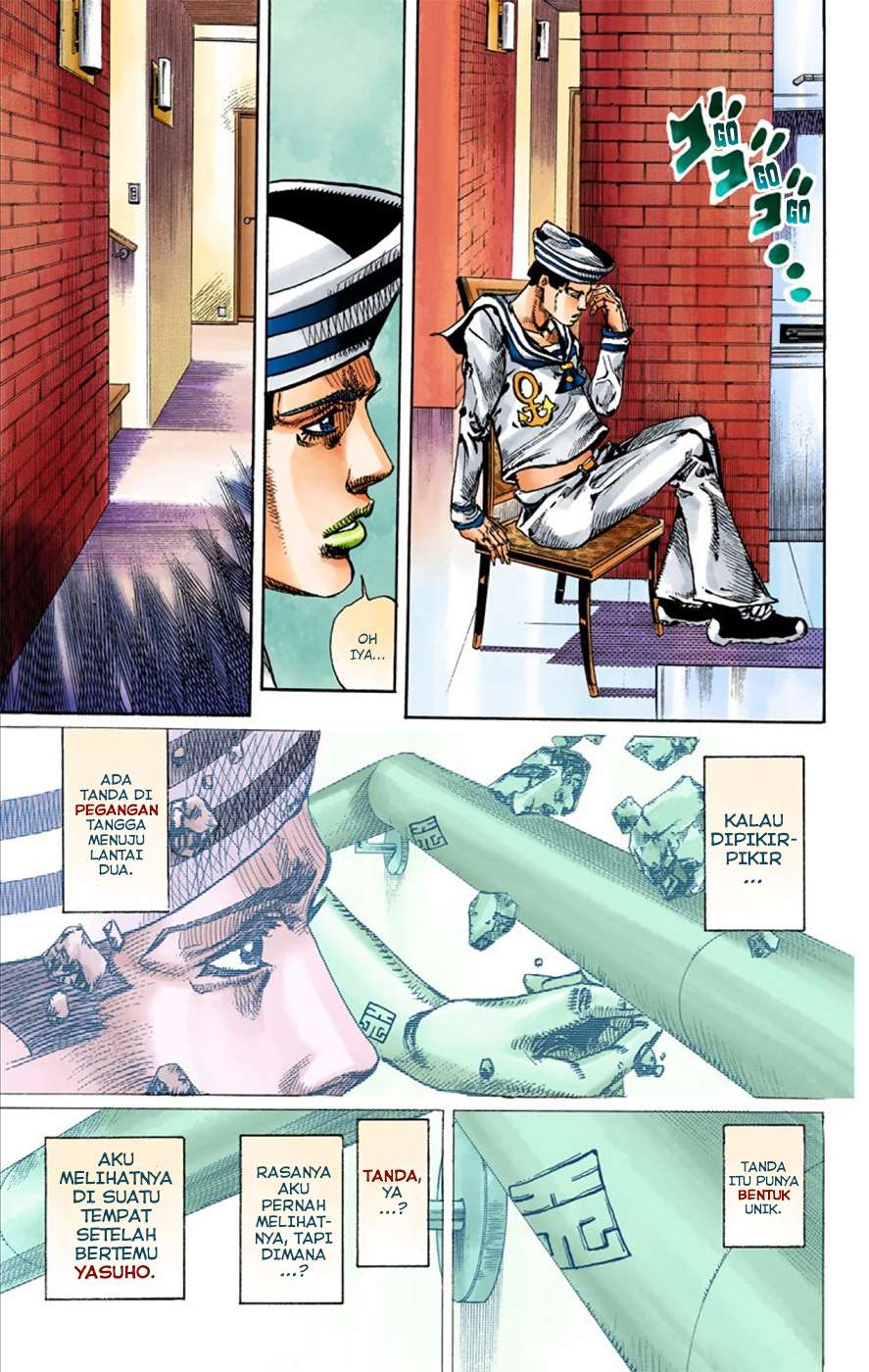 Read JoJo no Kimyou na Bouken Part 8 JoJolion ID Manga Online