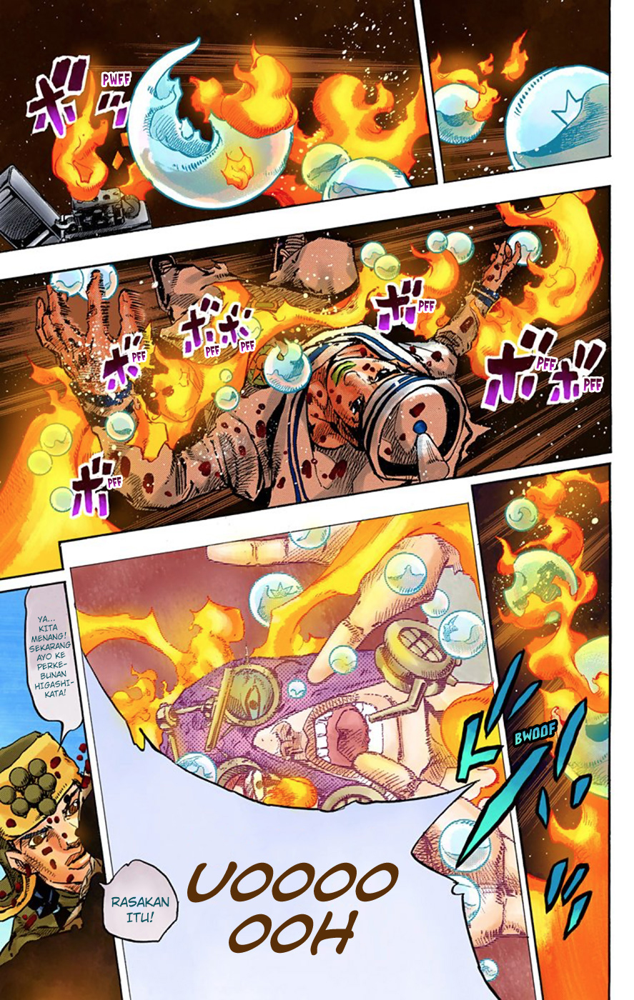 Read JoJo no Kimyou na Bouken Part 8 JoJolion ID Manga Online