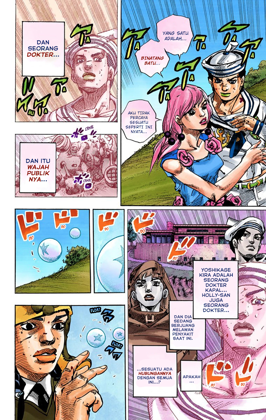 Read JoJo no Kimyou na Bouken Part 8 JoJolion ID Manga Online