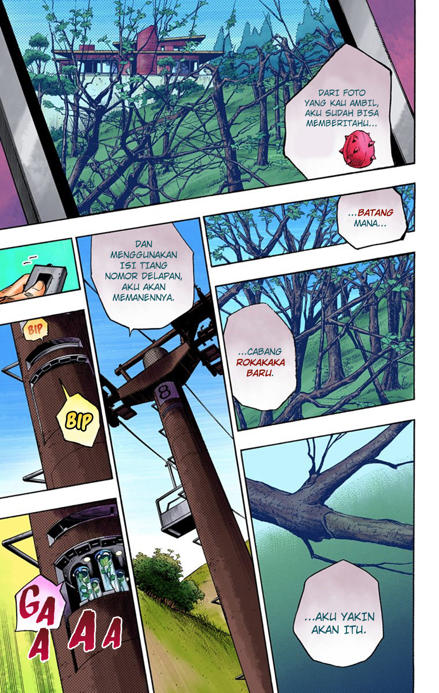 Read JoJo no Kimyou na Bouken Part 8 JoJolion ID Manga Online