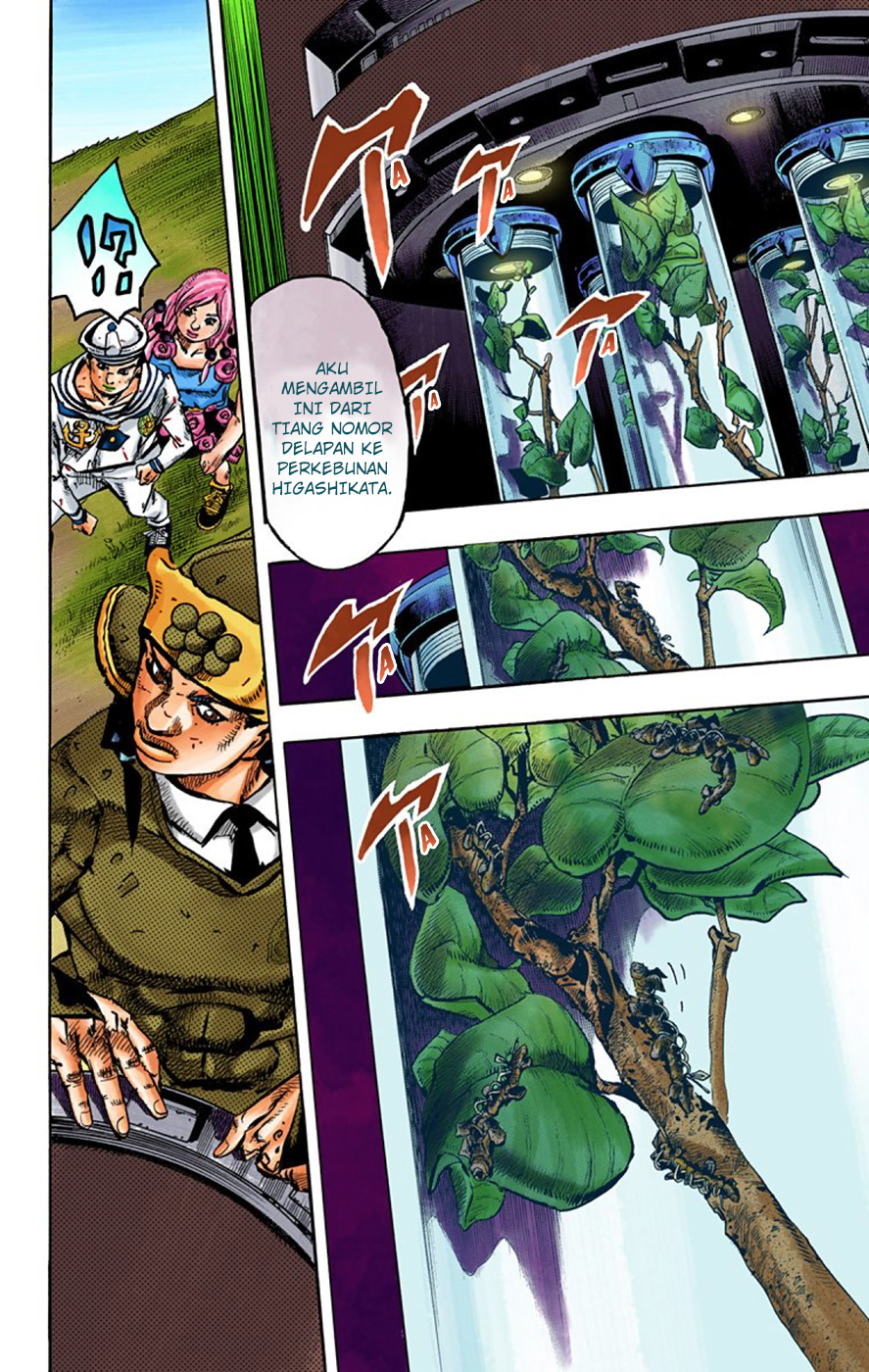 Read JoJo no Kimyou na Bouken Part 8 JoJolion ID Manga Online