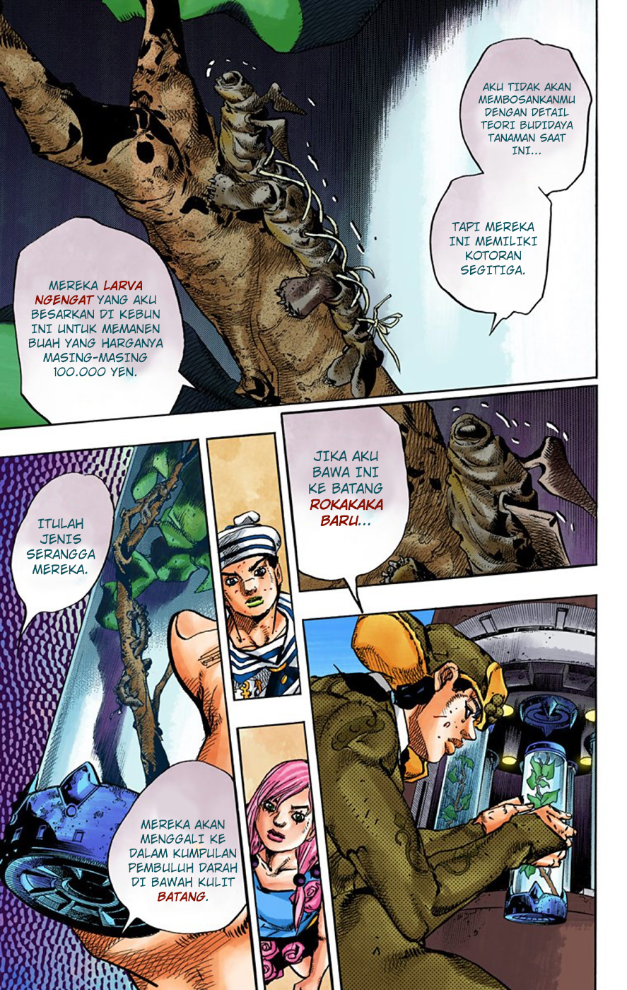 Read JoJo no Kimyou na Bouken Part 8 JoJolion ID Manga Online