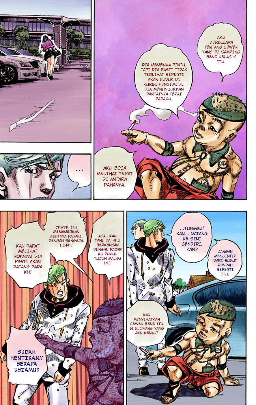Read JoJo no Kimyou na Bouken Part 8 JoJolion ID Manga Online