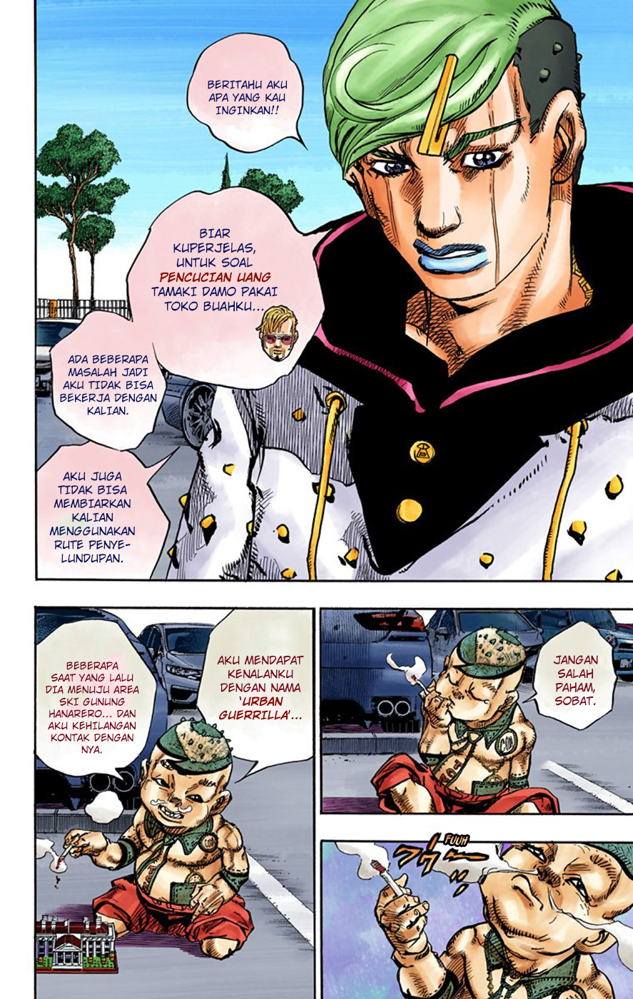 Read JoJo no Kimyou na Bouken Part 8 JoJolion ID Manga Online