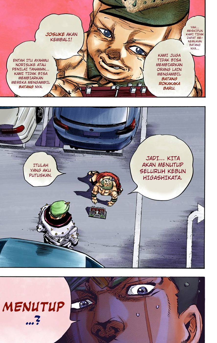 Read JoJo no Kimyou na Bouken Part 8 JoJolion ID Manga Online