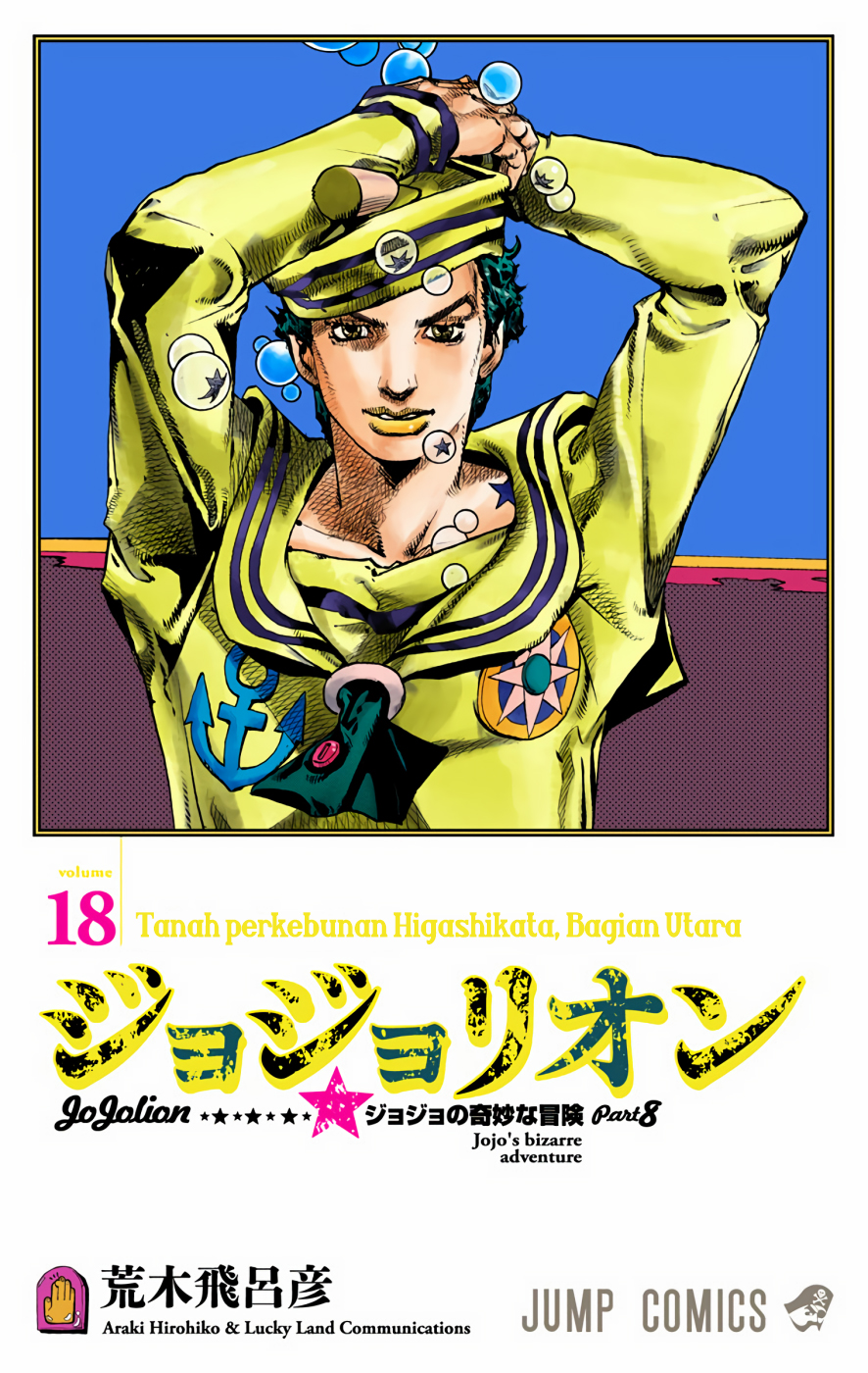 Read JoJo no Kimyou na Bouken Part 8 JoJolion ID Manga Online