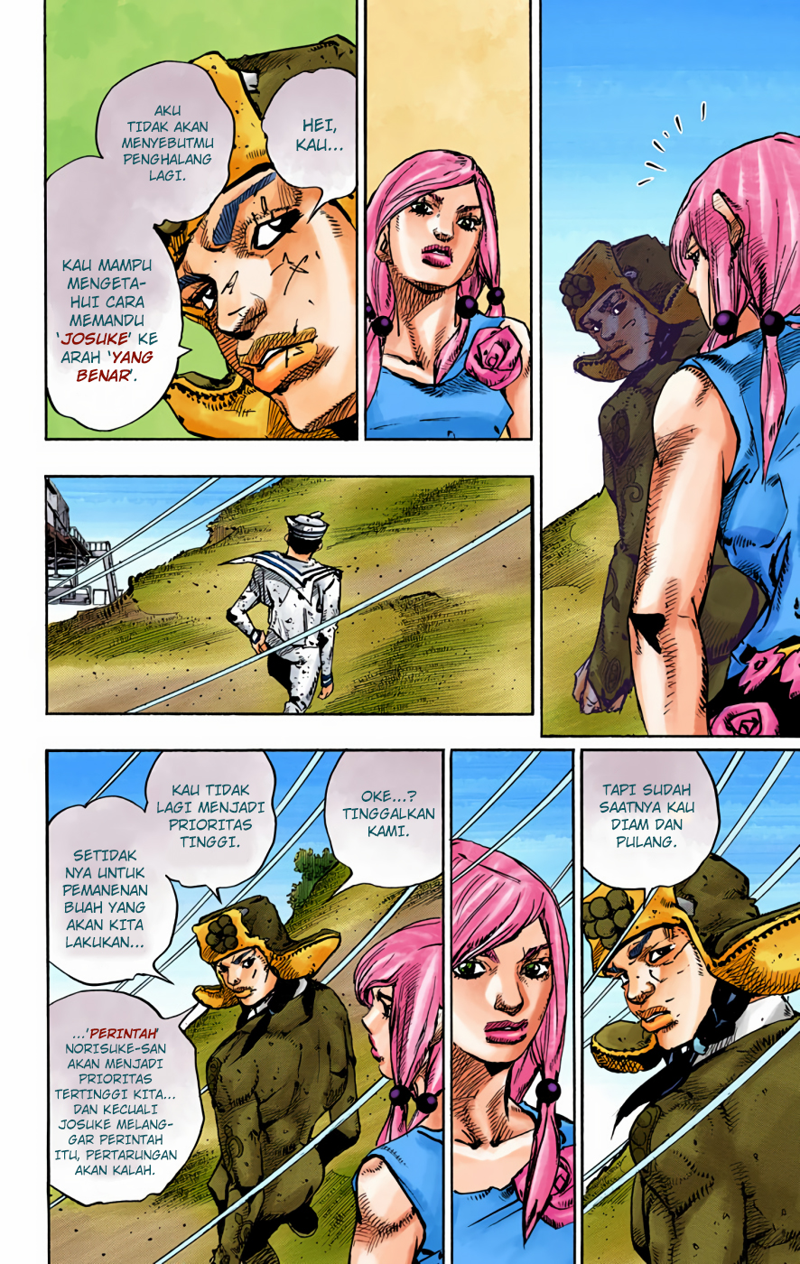 Read JoJo no Kimyou na Bouken Part 8 JoJolion ID Manga Online