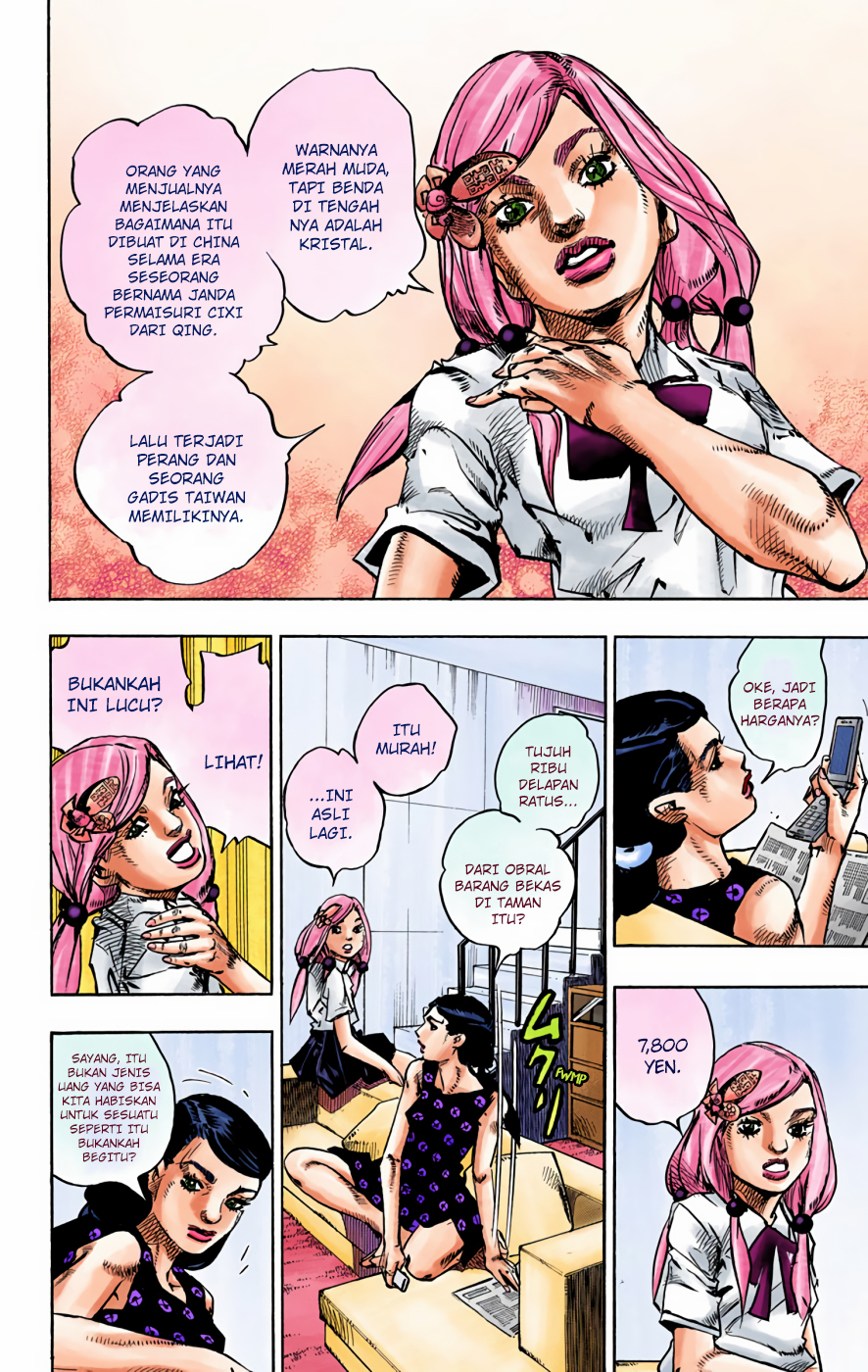 Read JoJo no Kimyou na Bouken Part 8 JoJolion ID Manga Online