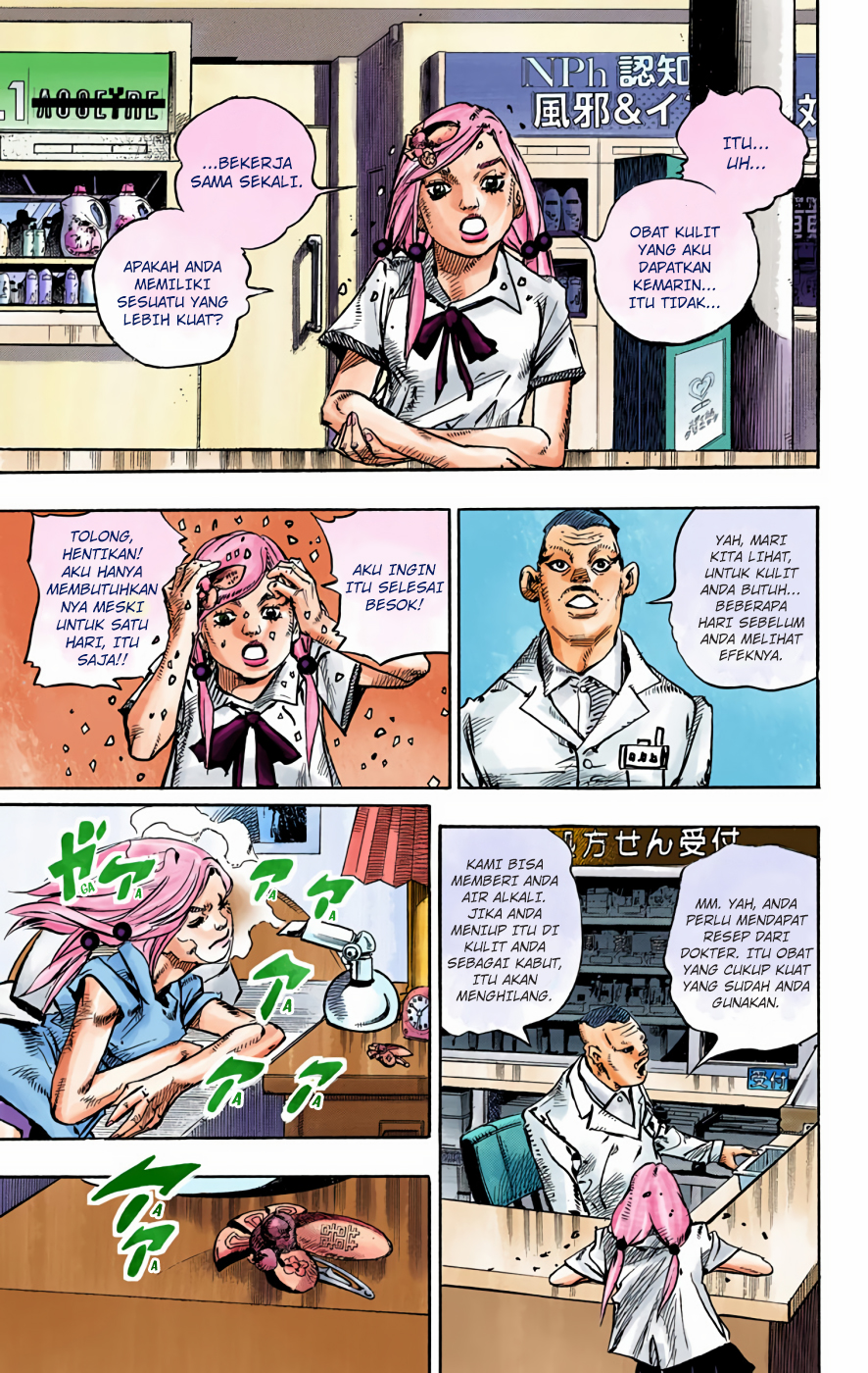Read JoJo no Kimyou na Bouken Part 8 JoJolion ID Manga Online