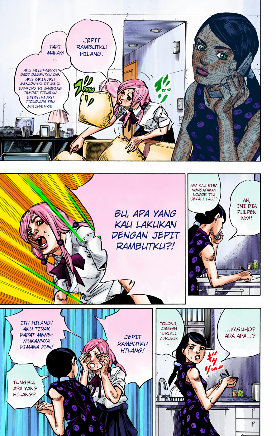 Read JoJo no Kimyou na Bouken Part 8 JoJolion ID Manga Online