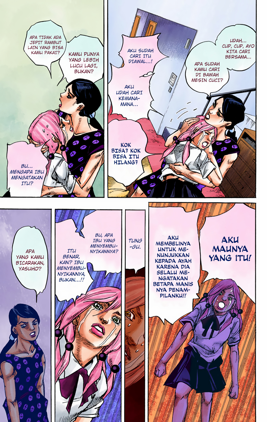 Read JoJo no Kimyou na Bouken Part 8 JoJolion ID Manga Online