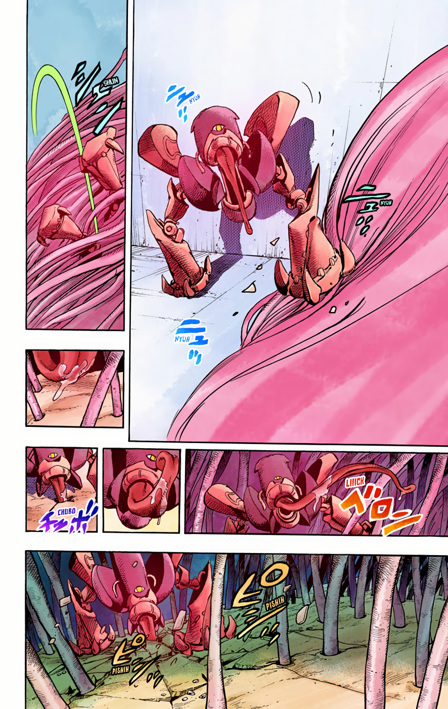Read JoJo no Kimyou na Bouken Part 8 JoJolion ID Manga Online