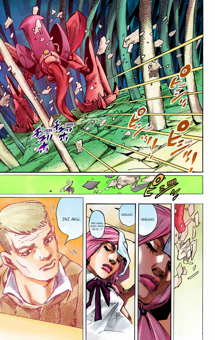 Read JoJo no Kimyou na Bouken Part 8 JoJolion ID Manga Online